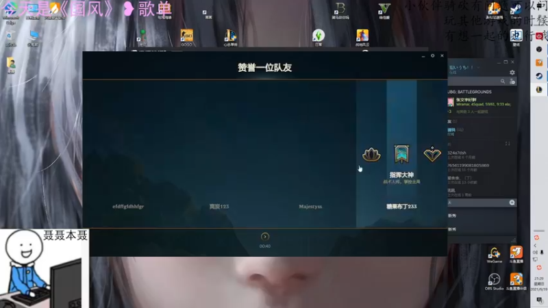 【2021-09-19 21点场】聂聂绝不空砍：放假咯，搞起！
