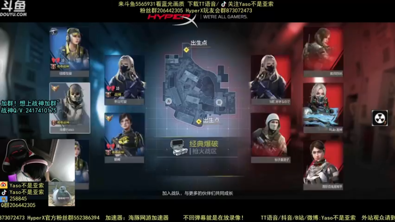 【2021-09-14 00点场】Yaso不是亚索：【Yaso】上海川沙一鸽排位教学