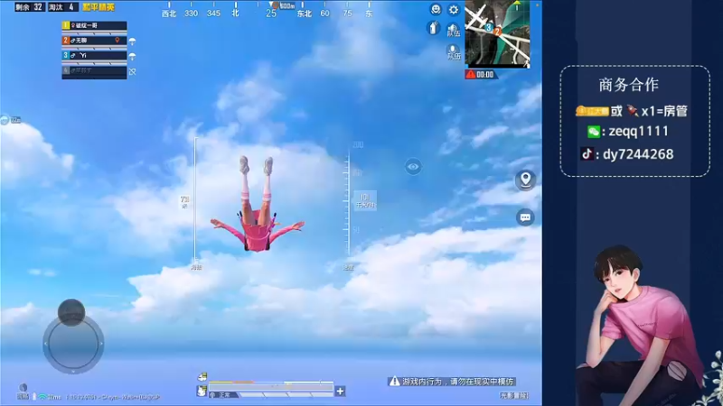 【2021-09-21 05点场】小江灬灬：祝大家中秋节快乐 7244268