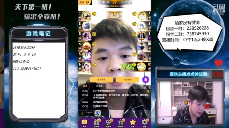 【2021-09-21 14点场】天下第一吼：外瑞古德~好好好！