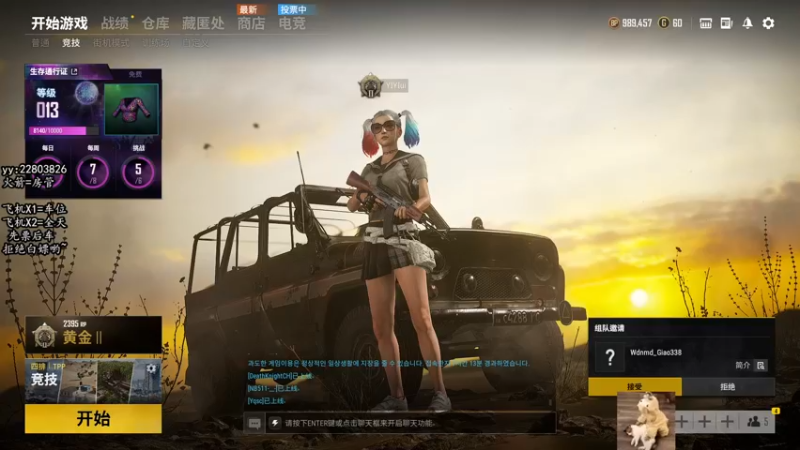 【2021-09-21 19点场】壹壹ui：有位置  中秋快乐呀~~~~~~~~~