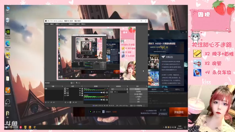【2021-09-21 18点场】华籍可爱甜心：排位中/需要一个可爱房管