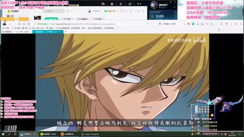 【2021-09-21 07点场】梨落秋溪：二台：长夜漫漫与你相伴！！！