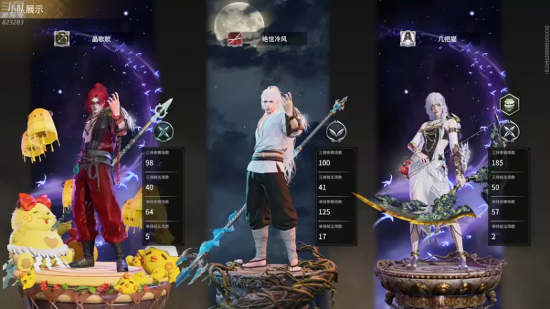 【2021-09-21 19点场】1K黄辉冯：黄辉冯：中秋快乐