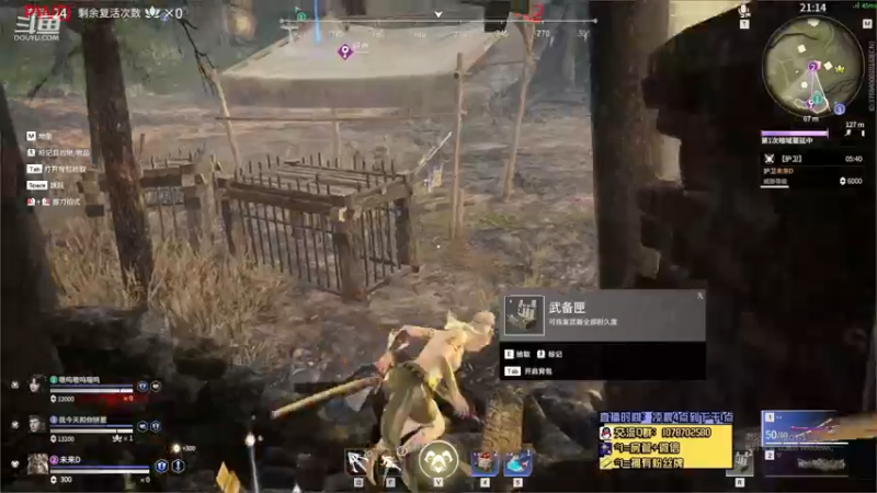 【未来OoO 永劫无间】2021-09-21 08:00:10-2021-09-21 08:15:17