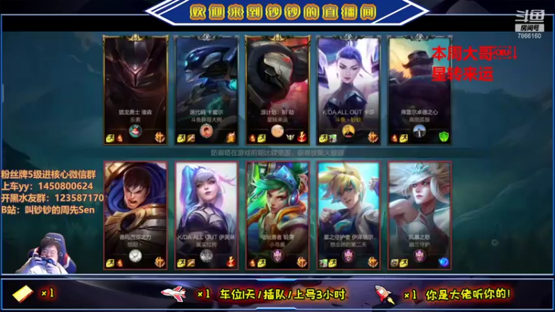【2021-09-19 20点场】叫钞钞的周先Sen：钞钞大魔王归来，微信区，给我冲！