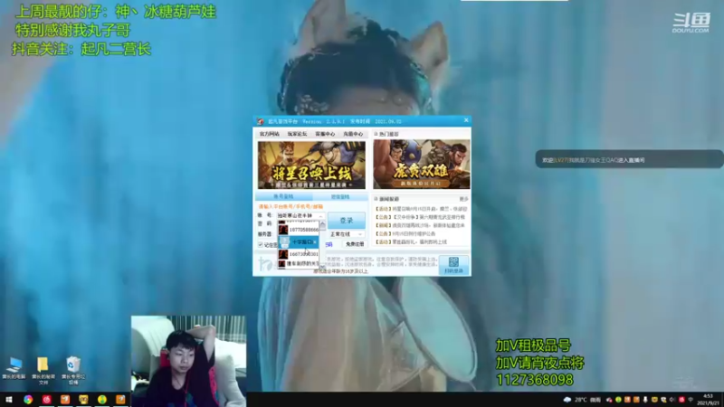 【二营长精彩吃鸡 群雄逐鹿】2021-09-21 04:53:18-2021-09-21 04:58:01