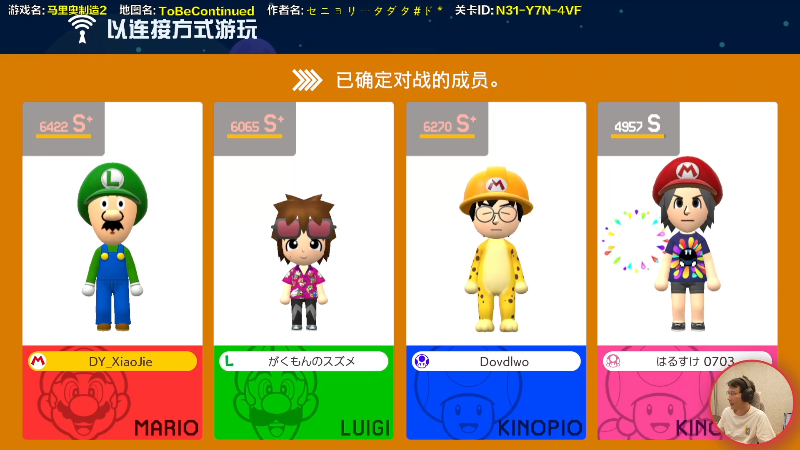 【马里奥制造】超级小桀的精彩时刻 20210921 14点场