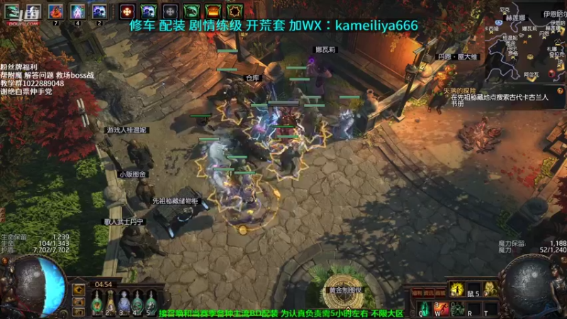 【2021-09-17 04点场】仓鼠召唤：主攻召唤 赛季最强BD专业修车配装