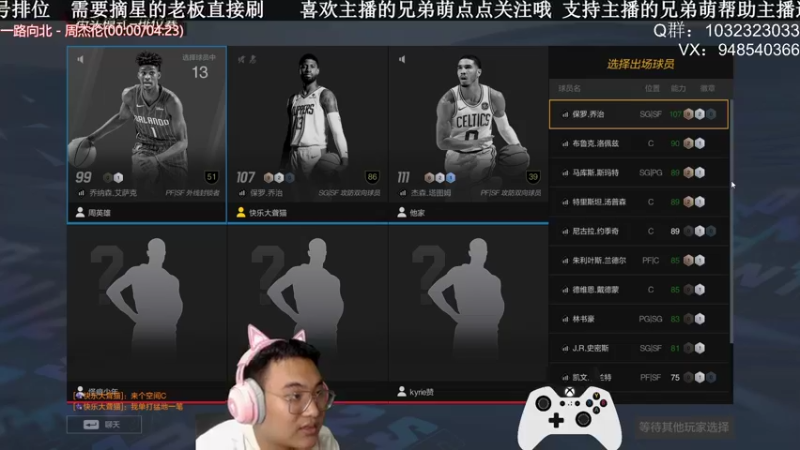 【2021-09-20 22点场】KC丶甜瓜：单排战神：防守铁闸！