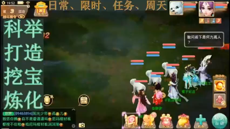【2021-09-19 19点场】用户52228468：没卡没玩啊