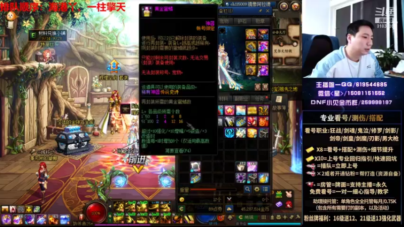 【2021-09-21 03点场】星灬叔：极限测伤、遴选、看号细节提升、回归指引