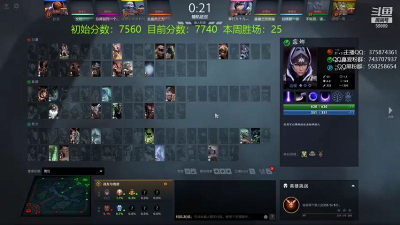 【2021-09-20 20点场】亚瑟归来丶：【天梯冲分赛】亚瑟归来