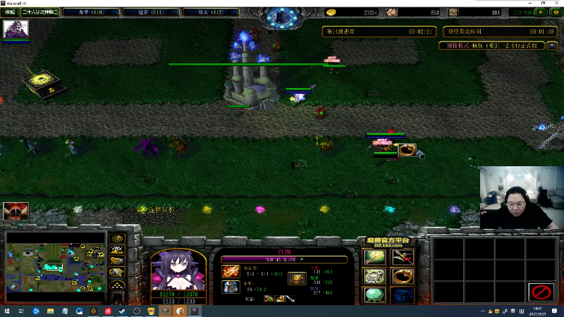 我在斗鱼看即将拥有人鱼线的PDD直播英雄联盟