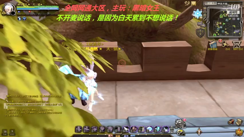 【2021-09-19 12点场】竿神天猫：挖鸡蛋祝各位好运