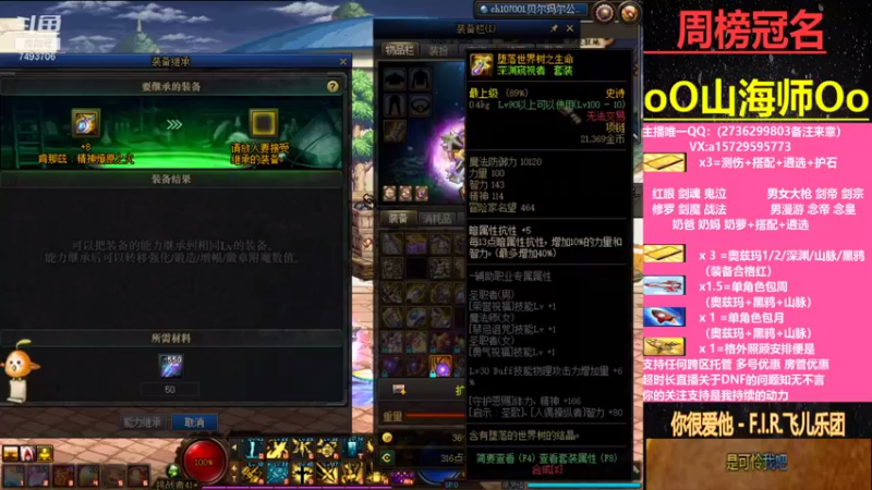 【2021-09-20 15点场】跨三A泡沫：磷选 测伤 搭配 看号 奥兹玛 职业解惑