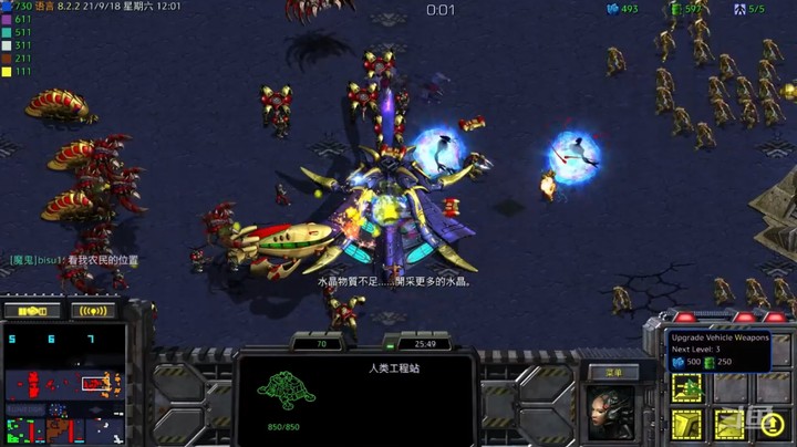 天使风暴DSA8.2.2群殴43