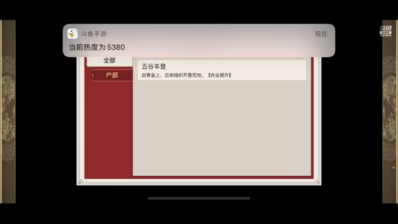 【2021-09-20 15点场】永恒YonHen：好一个豪杰~