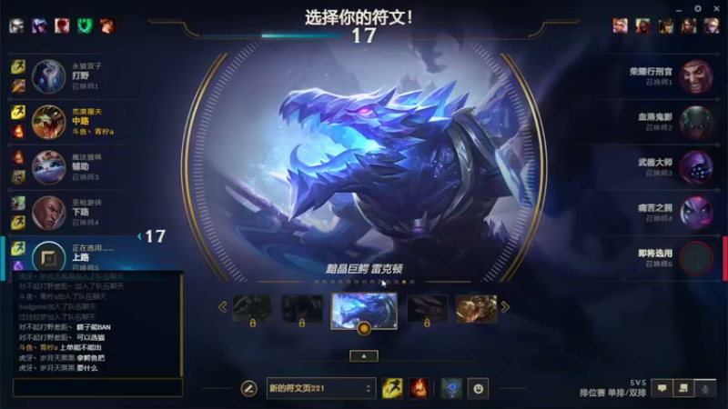 【2021-09-21 14点场】青柠aouo：峡谷阿卡丽天花板宗师冲王者！