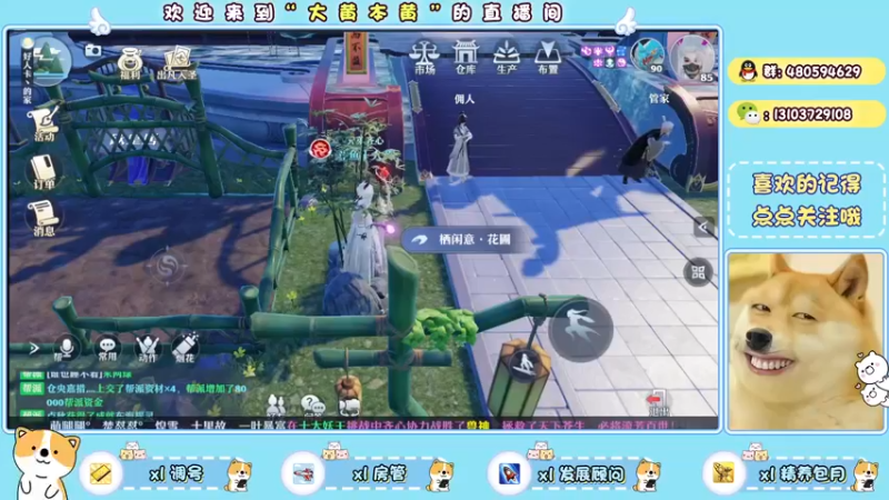 【2021-09-19 23点场】大黄本黄：大家中秋快乐~ 9839986