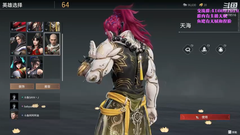 【2021-09-21 20点场】SAYA丶J：无敌芬芬芬芬芬芬男