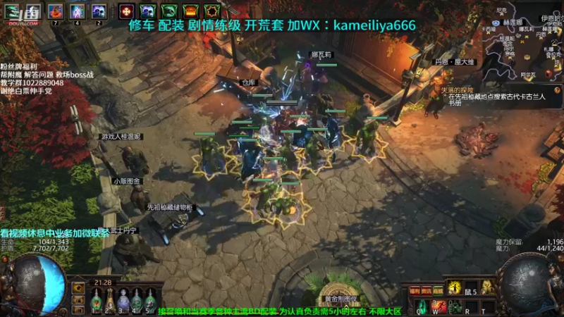 【2021-09-17 21点场】仓鼠召唤：主攻召唤 赛季最强BD专业修车配装