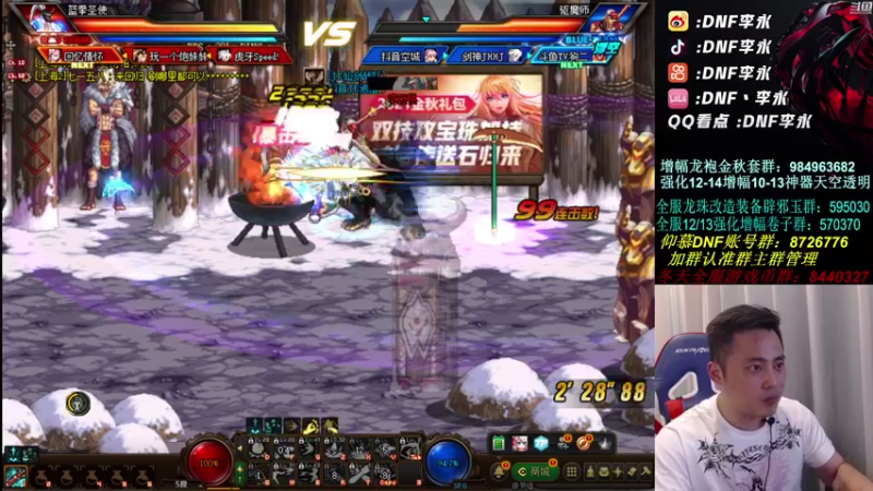 【2021-09-21 22点场】李永：顶级4V4 懦夫点将