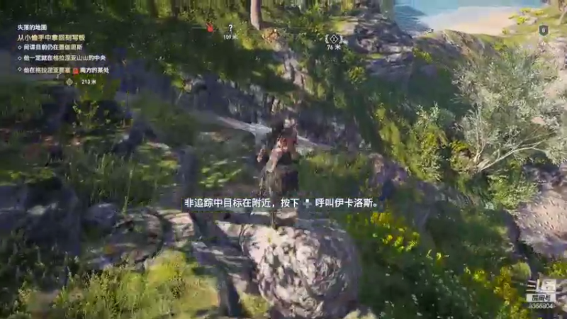 【2021-09-20 22点场】小乙鸽鸽鸽：奥 德 赛 二周目
