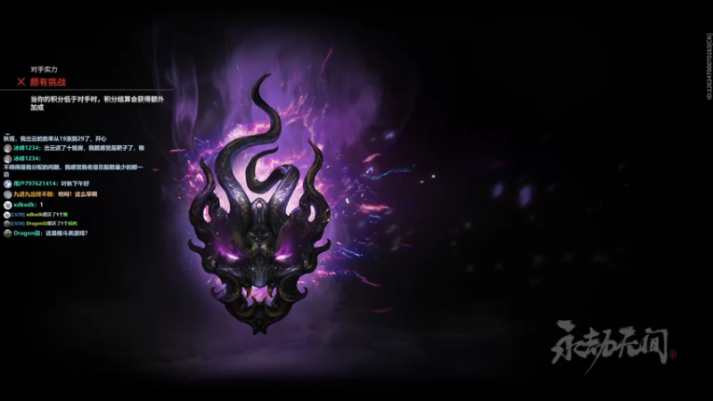 【o叶秋o 永劫无间】2021-09-21 18:00:20-2021-09-21 18:15:30