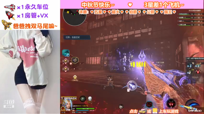 【蜜桃臀臀 逆战】2021-09-21 18:17:49-2021-09-21 18:32:50