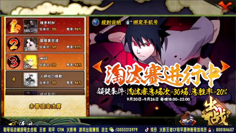 【2021-09-20 22点场】Kurozuka名超：名超：无差别真累