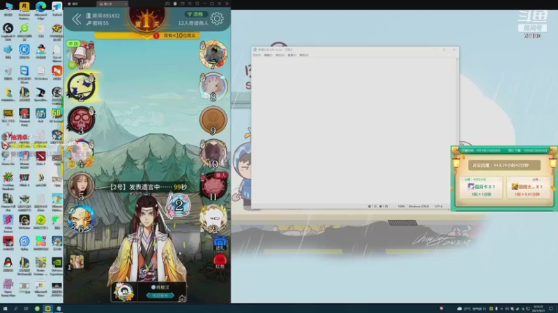 【2021-09-21 00点场】正经人令北：【令北】快乐的生活DAY6