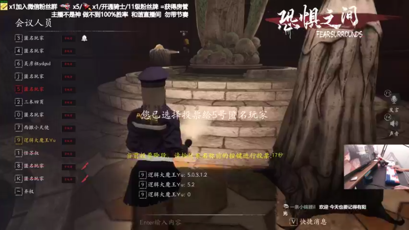 【2021-09-20 21点场】功夫鱼er：鱼：大魔王 逻辑天花板