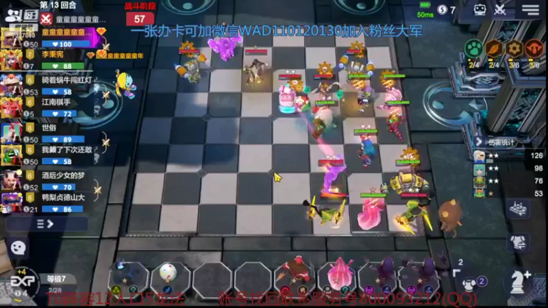 【2021-09-20 22点场】黄东东0923：祝多多棋友中秋快乐！！