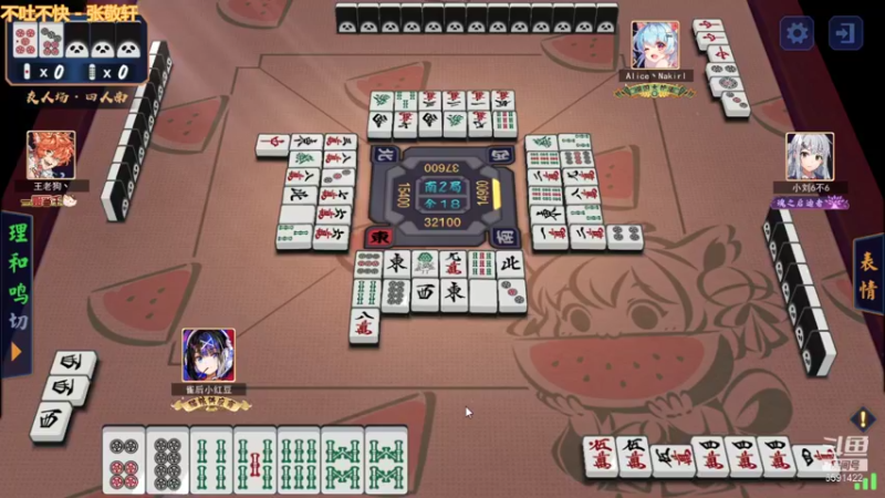 【2021-09-21 20点场】小红豆阿：中秋快乐！！！！ 6591422