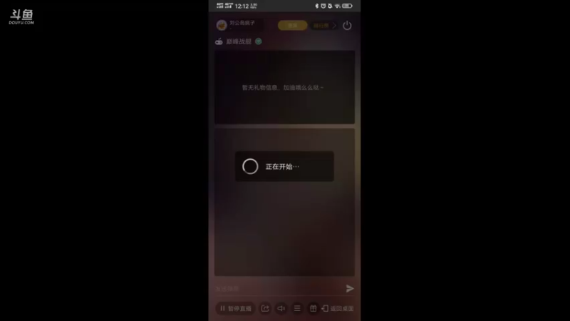 【2021-09-21 12点场】刘公岛疯子：疯子的直播间 9988061