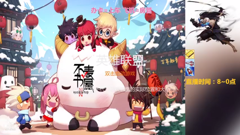 【2021-09-18 16点场】不麦书屋：免费深渊看号打造活动团本
