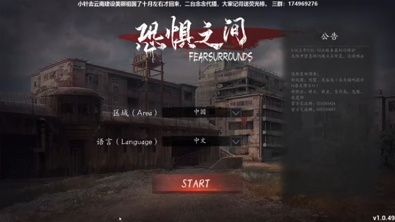 【2021-09-21 19点场】DouyuTV小琛：小琛：来了来了！