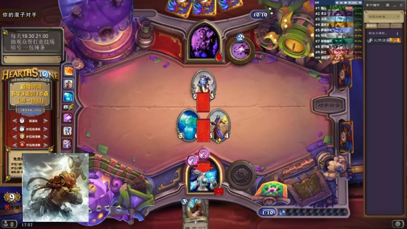 【2021-09-21 17点场】杨清枫：一个月30多个12胜的主播 现场吹牛！