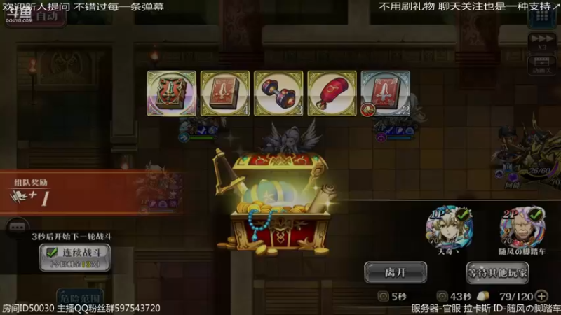 【2021-09-20 23点场】随风の脚踏车：协个力 补作业