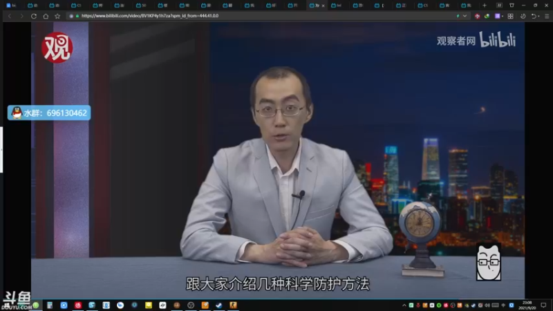 【2021-09-20 23点场】赤瞳不是翅桶是赤瞳：复合型直播内容直播间