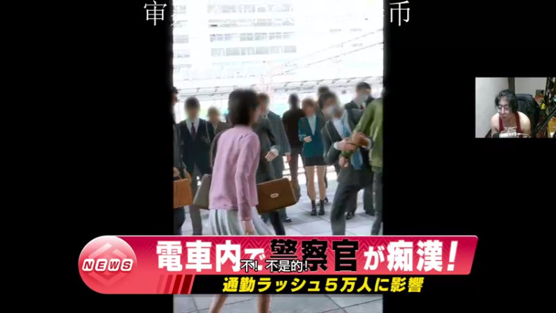 【2021-09-21 01点场】章随便先生：审判之逝  冲