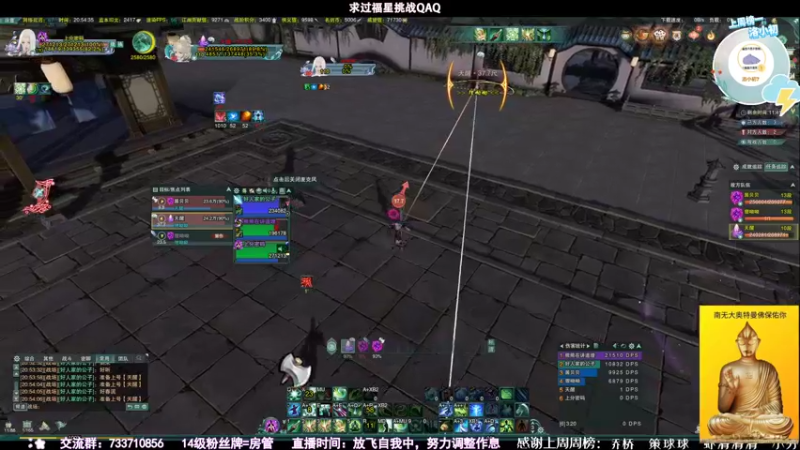 【2021-09-20 20点场】俞白维：【俞白维】看看药宗