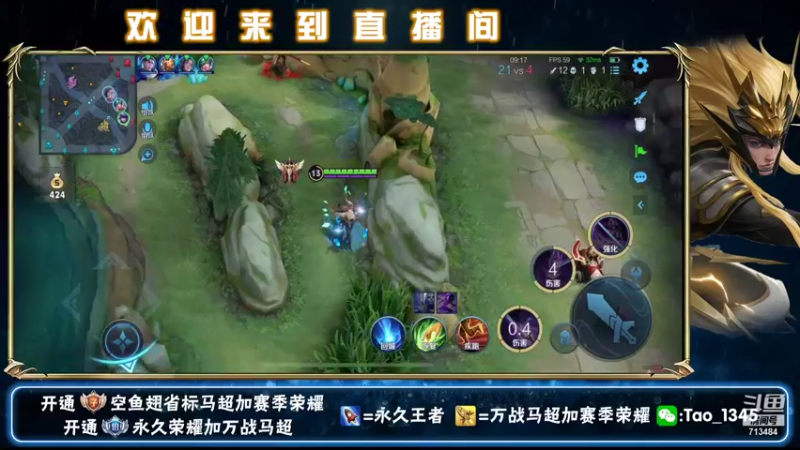 【2021-09-11 20点场】死神遥远：微信带粉办卡上车飞机三 小时
