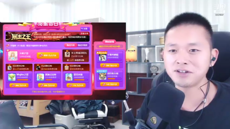 【2021-09-21 20点场】洪湖小肖：祝大家中秋节快乐 447507