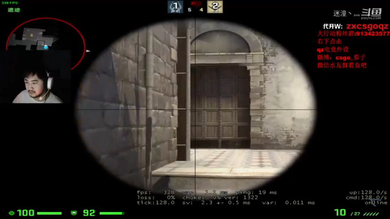CSGO-Big茄子-比赛6