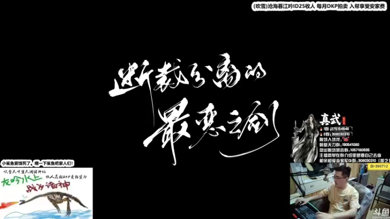 【2021-09-20 22点场】最恶之劍：摆烂之剑，大伙中秋快乐！