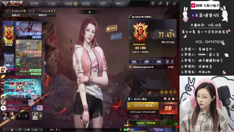 【2021-09-21 16点场】天然柚子tea：中秋快乐，双倍亲密度~