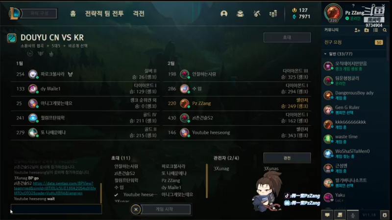 【2021-09-20 20点场】韩一索Pzzang：【索子哥】今天19点比赛打DYJ