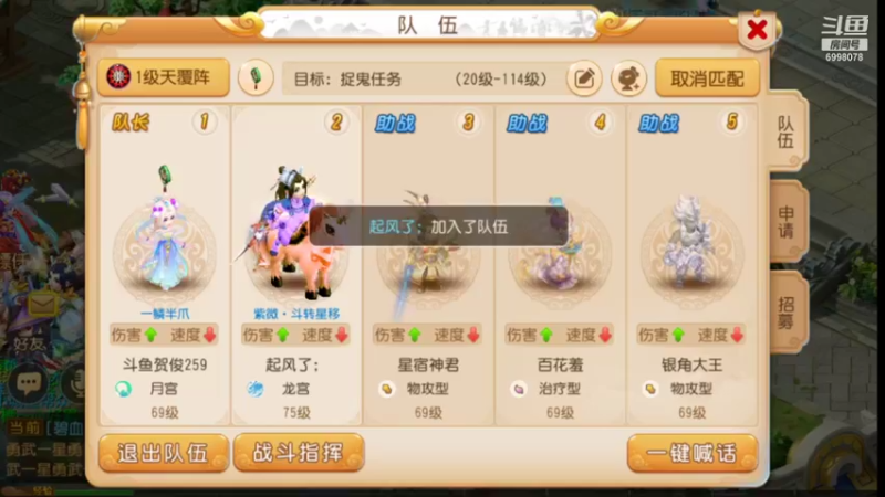 【2021-09-20 22点场】贺俊259：梦幻西游手游：好玩